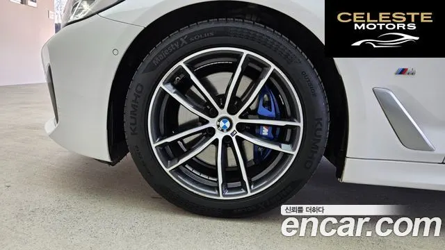 BMW Série 5 (G30) 520i M Sport 2022 — photo 5 sur 26