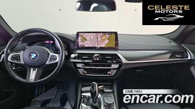 BMW Série 5 (G30) 520i M Sport 2022 — photo 7 sur 26