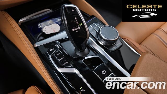 BMW Série 5 (G30) 520i Luxury 2022 — photo 12 sur 33