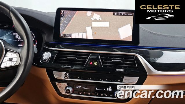BMW Série 5 (G30) 520i Luxury 2022 — photo 20 sur 33