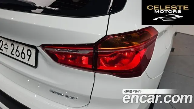 BMW X1 (F48) xDrive 20i xLine 2022 — photo 8 sur 33