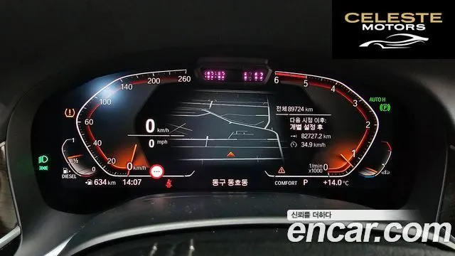 BMW Série 7 (G11) 730d xDrive Design Pure Excellence 2020 — photo 10 sur 36