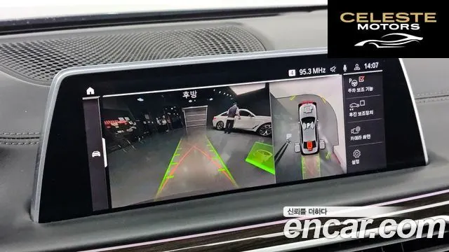 BMW Série 7 (G11) 730d xDrive Design Pure Excellence 2020 — photo 21 sur 36