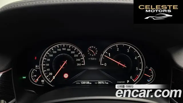 BMW Série 7 (G11) 730Ld xDrive M Sport 2018 — photo 8 sur 26