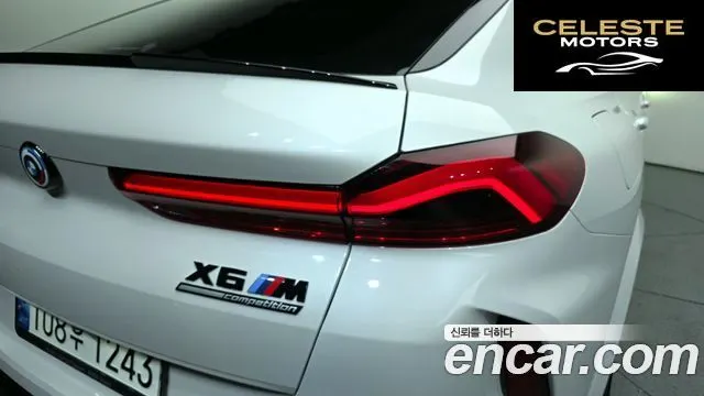 BMW X6M (G06) 4.4 Competition 2023 — photo 9 sur 38