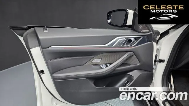BMW Série 4 (G22) 420i M Sport Performance Gran Coupé 2024 — photo 14 sur 39