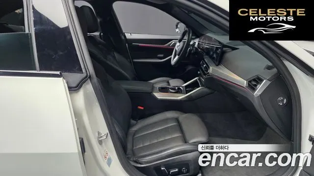 BMW Série 4 (G22) 420i M Sport Performance Gran Coupé 2024 — photo 17 sur 39