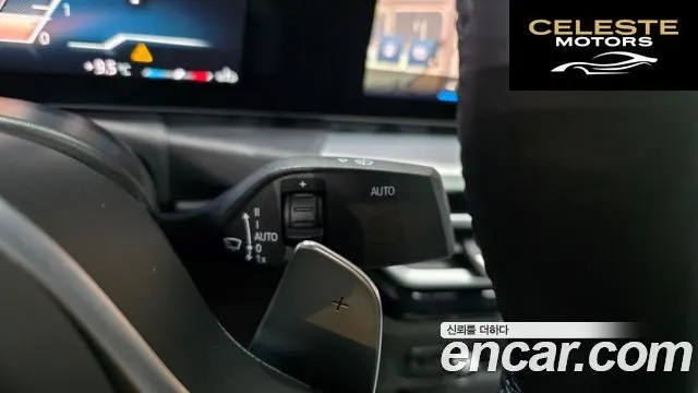 BMW Série 4 (G22) 420i M Sport Performance Gran Coupé 2024 — photo 35 sur 39