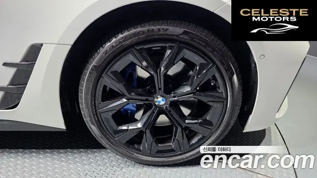 BMW Série 4 (G22) 420i M Sport Performance Gran Coupé 2024 — photo 7 sur 39