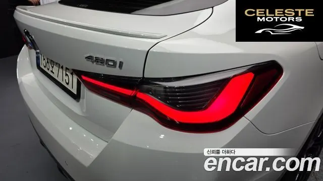 BMW Série 4 (G22) 420i M Sport Performance Gran Coupé 2024 — photo 9 sur 39