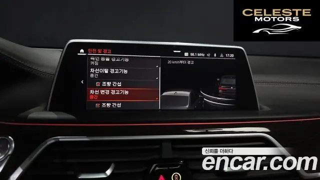 BMW Série 7 (G11) 740i Design Pure Excellence 2022 — photo 16 sur 26