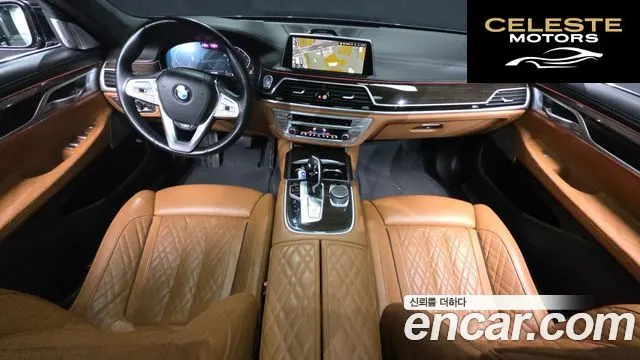 BMW Série 7 (G11) 740i Design Pure Excellence 2022 — photo 7 sur 26