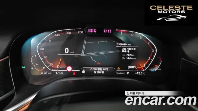 BMW Série 7 (G11) 740i Design Pure Excellence 2022 — photo 8 sur 26