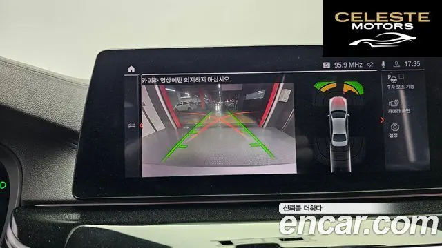 BMW Série 5 (G30) 530i Luxury Plus 2020 — photo 15 sur 20