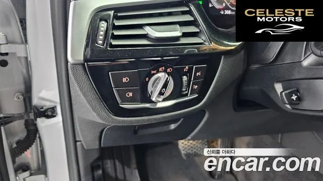 BMW Série 5 (G30) 530i Luxury Plus 2020 — photo 18 sur 20
