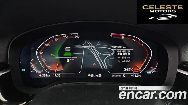 BMW Série 5 (G30) 530i Luxury Plus 2020 — photo 8 sur 20