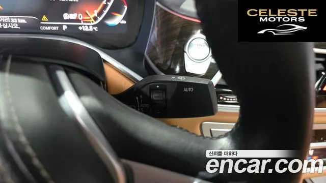 BMW Série 7 (G11) 740i Design Pure Excellence 2022 — photo 27 sur 37