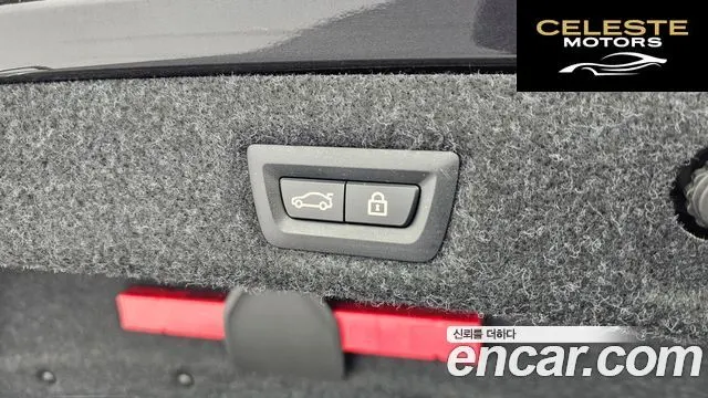 BMW Série 5 (G30) 520i Luxury 2021 — photo 20 sur 20