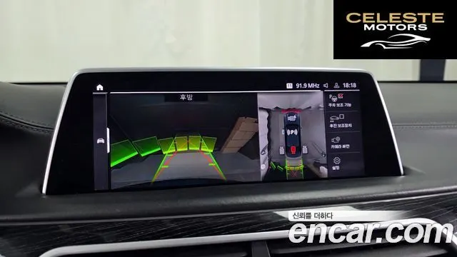 BMW Série 7 (G11) 730Ld xDrive M Sport 2021 — photo 15 sur 26