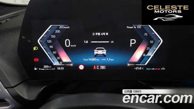 BMW Série 1 (F70) 120 M Sport 2025 — photo 10 sur 32