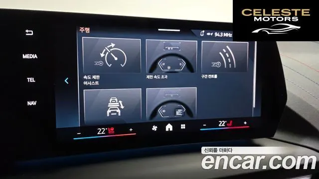 BMW Série 1 (F70) 120 M Sport 2025 — photo 24 sur 32