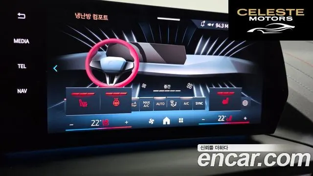 BMW Série 1 (F70) 120 M Sport 2025 — photo 21 sur 32