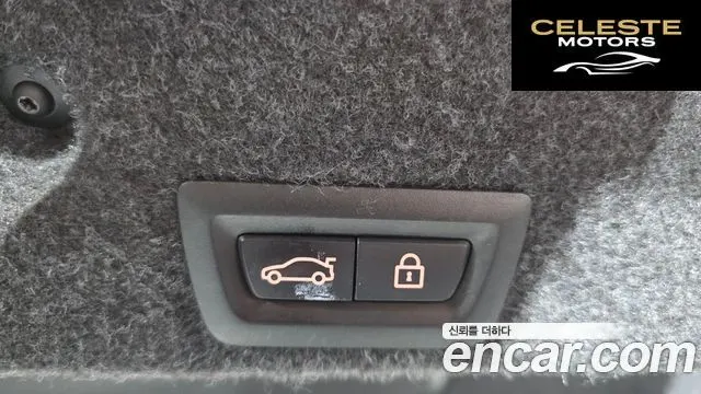 BMW Série 5 (F10) 520d M Aéro Dynamic 2016 — photo 20 sur 20