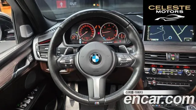 BMW X5 (F15) xDrive M50d 2015 — photo 13 sur 26