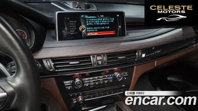 BMW X5 (F15) xDrive M50d 2015 — photo 14 sur 26