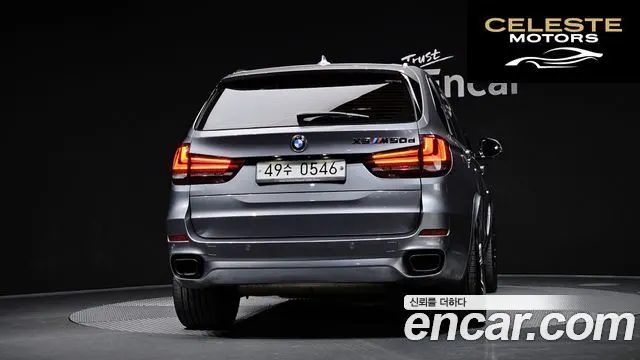 BMW X5 (F15) xDrive M50d 2015 — photo 4 sur 26