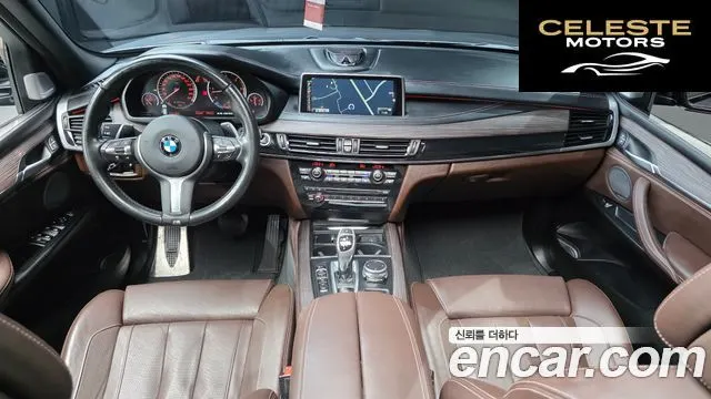 BMW X5 (F15) xDrive M50d 2015 — photo 7 sur 26