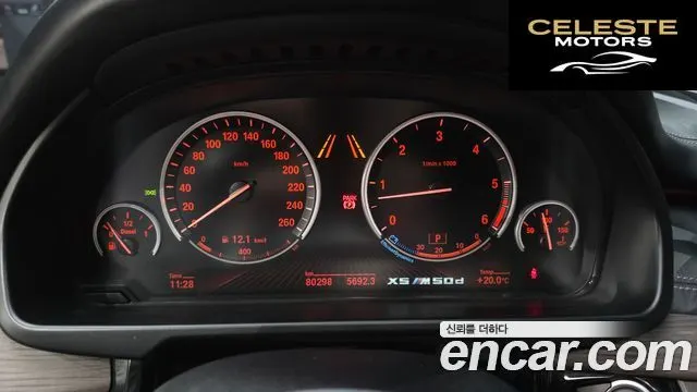 BMW X5 (F15) xDrive M50d 2015 — photo 8 sur 26
