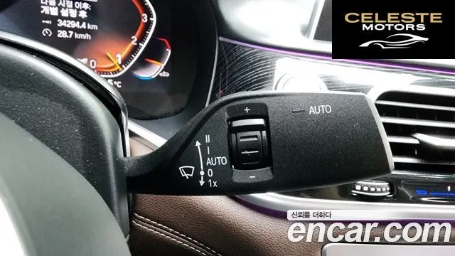 BMW Série 7 (G11) 740Li xDrive M Sport 2021 — photo 30 sur 42