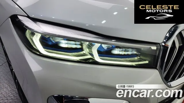 BMW Série 7 (G11) 740Li xDrive M Sport 2021 — photo 8 sur 42