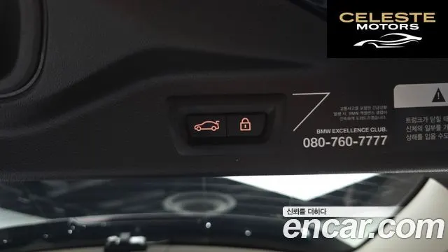 BMW X7 (G07) xDrive 40i Design Pure Excellence 7 places 2021 — photo 26 sur 38