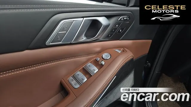 BMW X7 (G07) xDrive 40i Design Pure Excellence 7 places 2021 — photo 30 sur 38