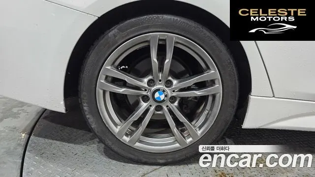 BMW Série 3 (F30) 320i M Sport 2018 — photo 4 sur 31