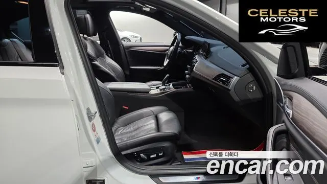 BMW Série 5 (G30) 520d M Sport Plus 2017 — photo 16 sur 30