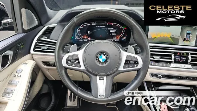 BMW X7 (G07) M50i 6 places 2021 — photo 13 sur 20
