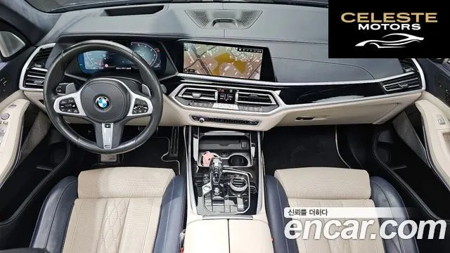 BMW X7 (G07) M50i 6 places 2021 — photo 7 sur 20