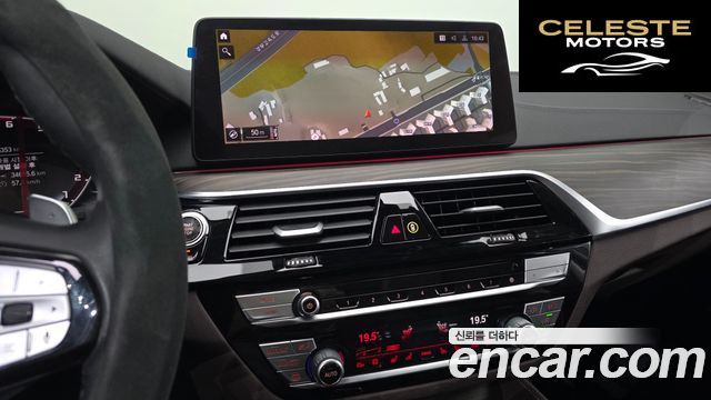 BMW Série 5 (G30) 530i Luxury 2023 — photo 15 sur 20