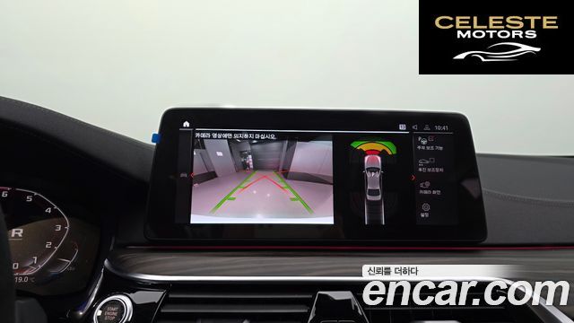 BMW Série 5 (G30) 530i Luxury 2023 — photo 16 sur 20
