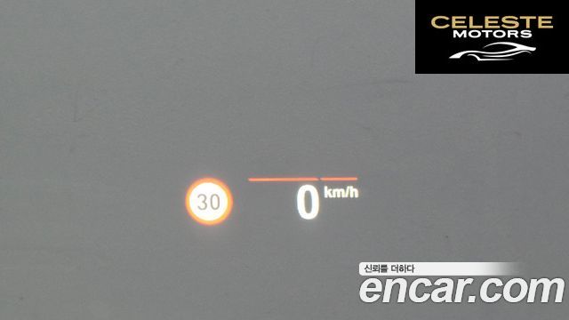 BMW Série 5 (G30) 530i Luxury 2023 — photo 18 sur 20