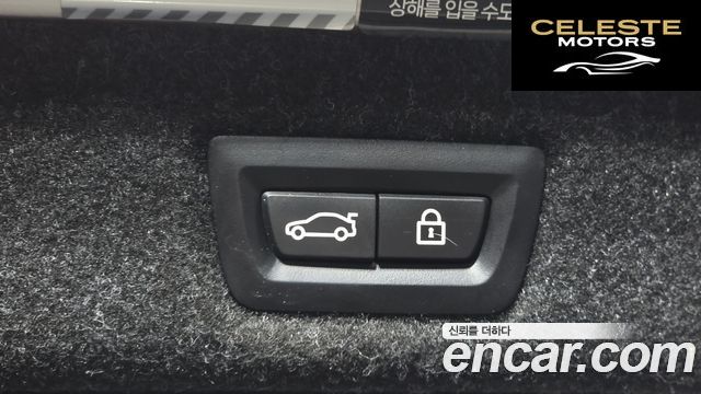 BMW Série 5 (G30) 530i Luxury 2023 — photo 20 sur 20