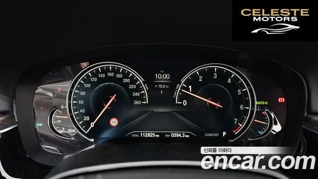BMW Série 5 (G30) 530i M Sport Plus 2018 — photo 11 sur 32