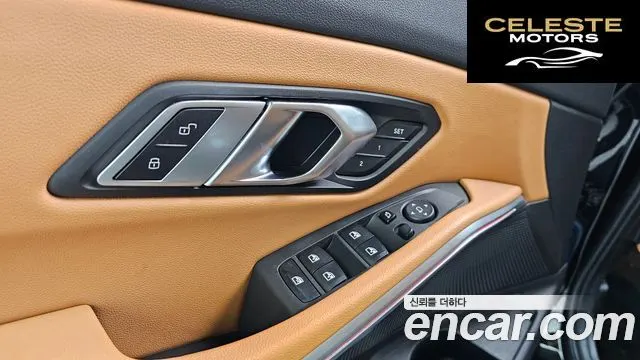 BMW Série 3 (G20) 320d xDrive 2023 — photo 28 sur 32
