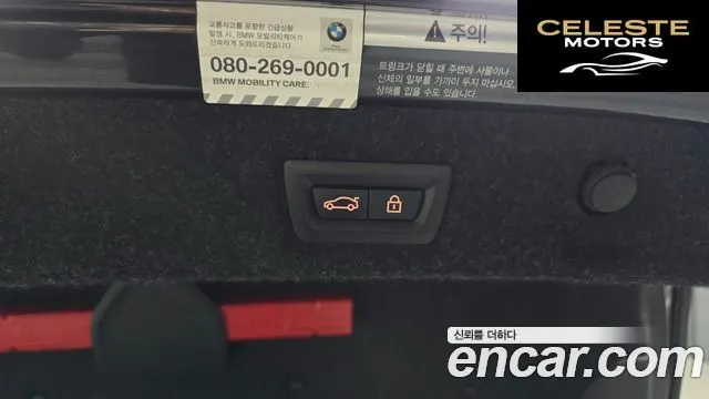 BMW Série 5 (G30) 523d xDrive M Sport 2021 — photo 30 sur 32