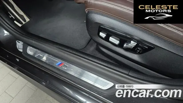 BMW Série 5 (G30) 523d xDrive M Sport 2021 — photo 32 sur 32