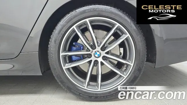 BMW Série 5 (G30) 523d xDrive M Sport 2021 — photo 7 sur 32