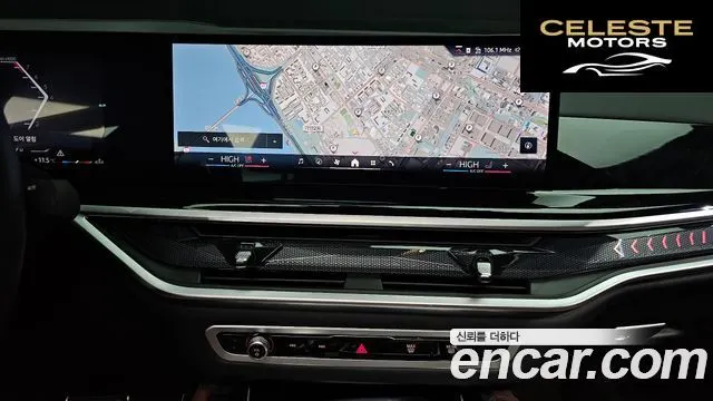 BMW X6 (G06) xDrive40i M Sport 2025 — photo 20 sur 35